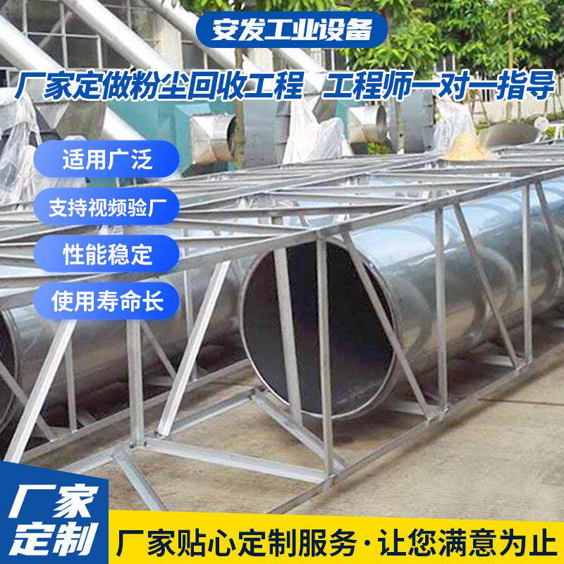 免费上门安装定制工业废气处理设备环保工程烤漆烟雾气体回收设备