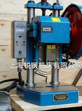 上海现货1吨2T吨1.5吨3吨4吨JB04-3T小型台式压力机桌面电动冲床