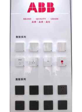 AZ108-MG；四位双控开关 10AX /灰色 /ABB隽致系列