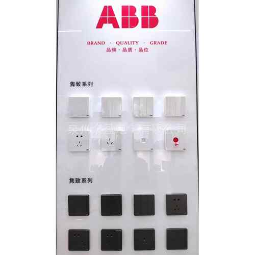 AZ108-ZG；四位双控开关 10AX /金色 /ABB隽致系列