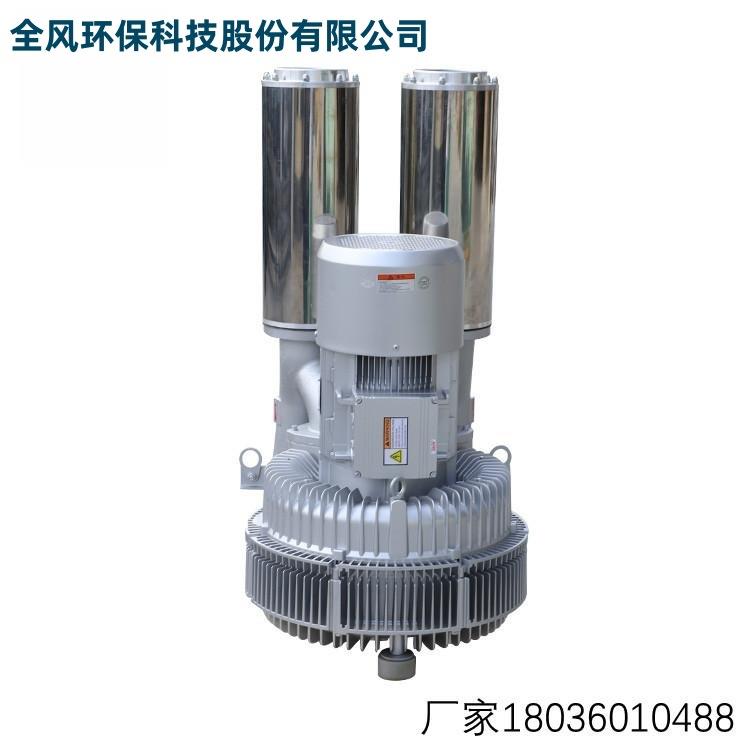 LRB94-1 15KW双叶轮高压风S机真空吸附旋涡式气泵送风涡-流风抽泵