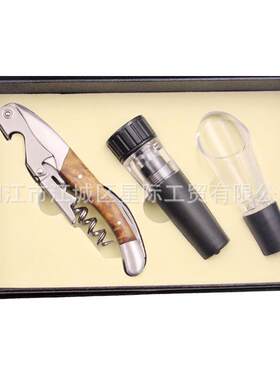 不锈钢多功能开酒器不锈钢酒环倒酒器酒具红酒三件套礼盒装