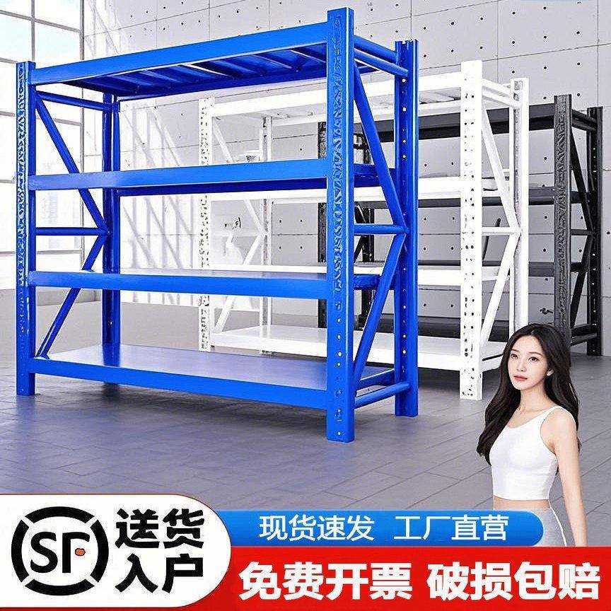 货架仓储仓库库房多层轻型快递架子家用承重组装储物货物架置物架