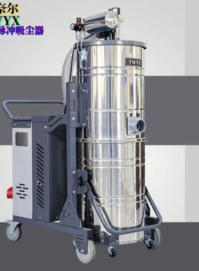 脉冲反吹滤芯工业吸尘器SH-3000上下分离桶石膏碳粉工业3KW吸尘器