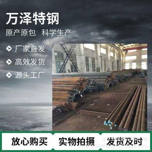 供应 18-25Cr2Ni4WA合金钢 18-25Cr2Ni4WA价格强度 渗碳钢