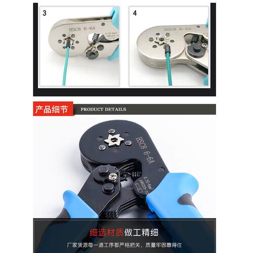 跨境产品HSC86-4A/6-6管型接线端子压线钳冷压钳VE端子压接钳套装