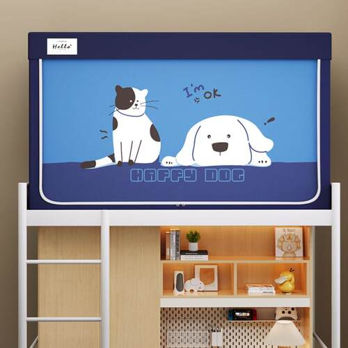 新款学生宿蚊舍蚊帐支架床幔m宿舍遮光床帘床蚊帐帘一体烫画学生