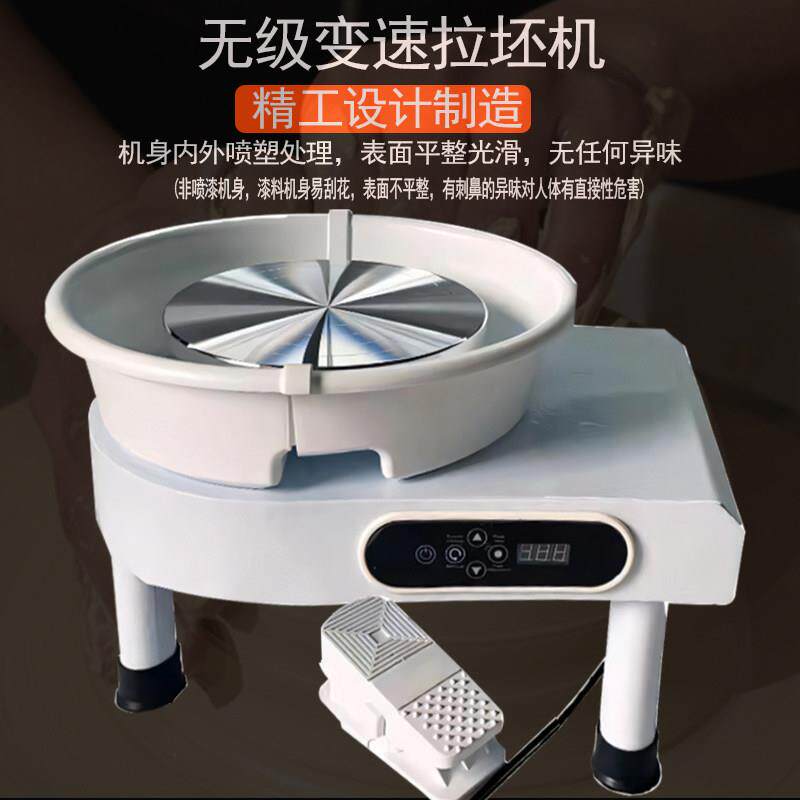 拉坯机陶艺学校陶吧家用教学专业拉坯机陶艺机无级变速陶艺拉胚机