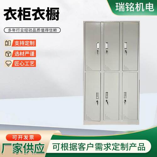 304不锈钢更衣柜无尘车间衣柜浴室收纳柜办公室文件柜多门储物柜