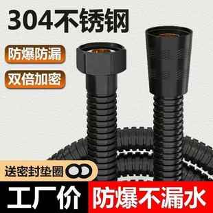 304不锈钢花洒软管黑色淋浴管4分花洒管淋浴喷头水淋雨加密防爆管