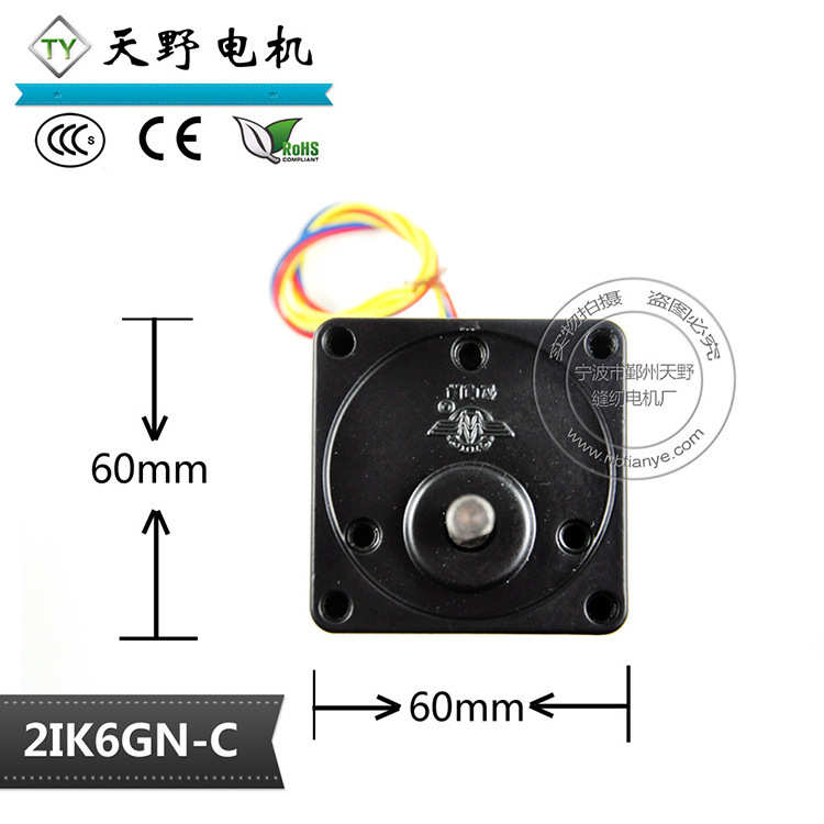 6W(30W外置同步电机)220V永磁同步微型电机 减速电机 厂家直供