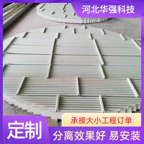 喷淋塔高温除雾器厂家玻璃钢旋流板水平脱硫塔除尘脱硫除尘