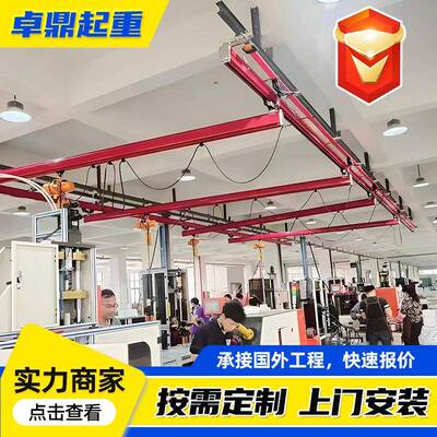 KBK轨道轻型起重机起重量0.125公斤到2吨车间仓库kbk悬挂起重机