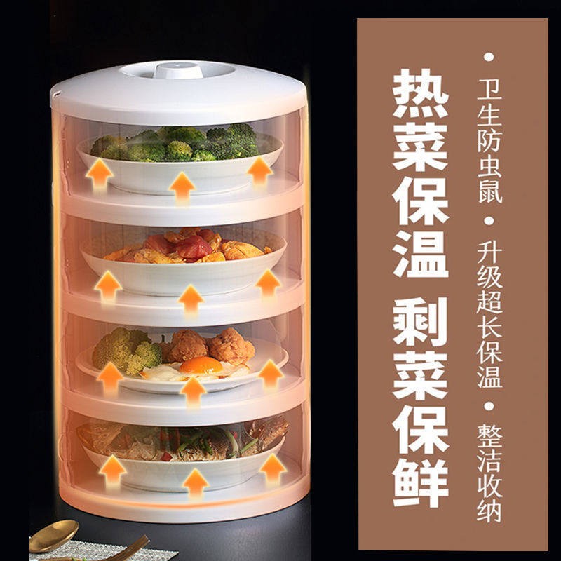 厨房置物架放剩菜多层收纳架子多功能剩饭装菜柜神器用品家用大全