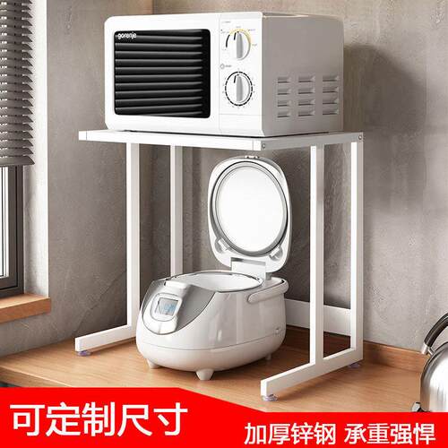 厨房电饭锅置物架微波炉烤箱空气炸锅洗碗机消毒柜破壁机收纳层架