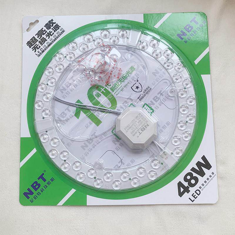 LED环形灯管吸顶灯替换磁吸灯片吸顶灯led光源模组替换老式环管