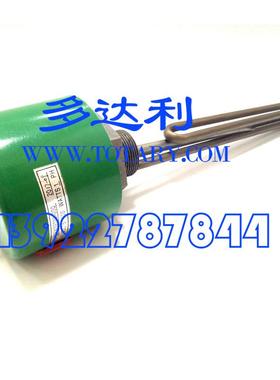 约克油3加热管025W3370-000热加025W3370管YSFFAS55CMC233CL机组