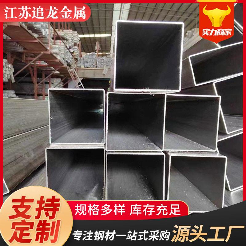 厂家供应2205316L不锈钢304方管厚壁拉丝装饰管矩形管可酸洗