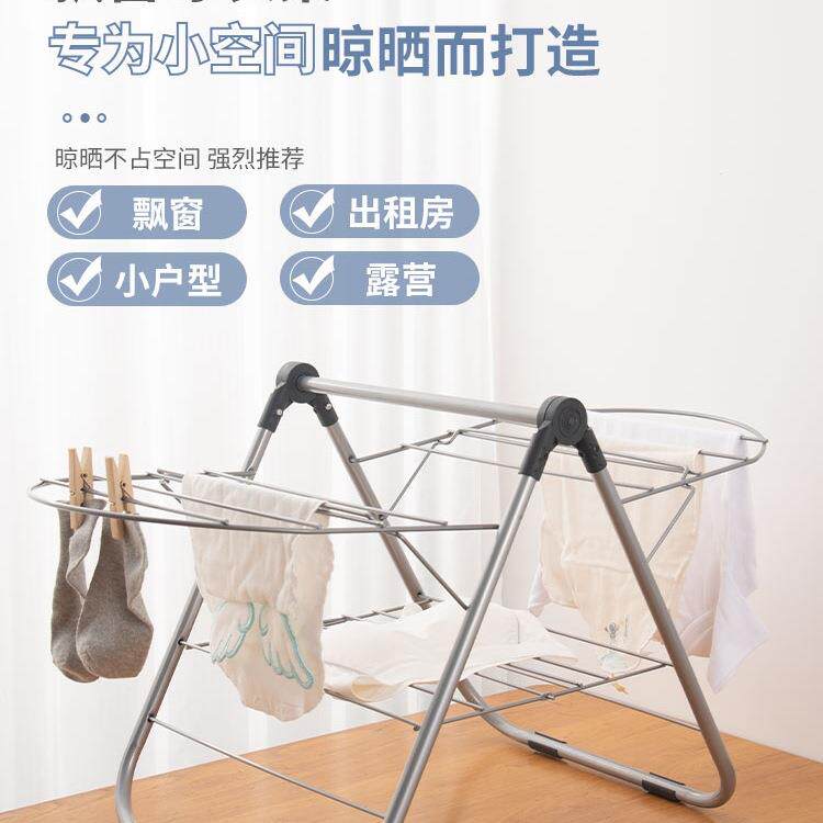 小阳台飘窗晾衣架小型专用神器迷你折叠室内窗台婴儿落地家用毛巾