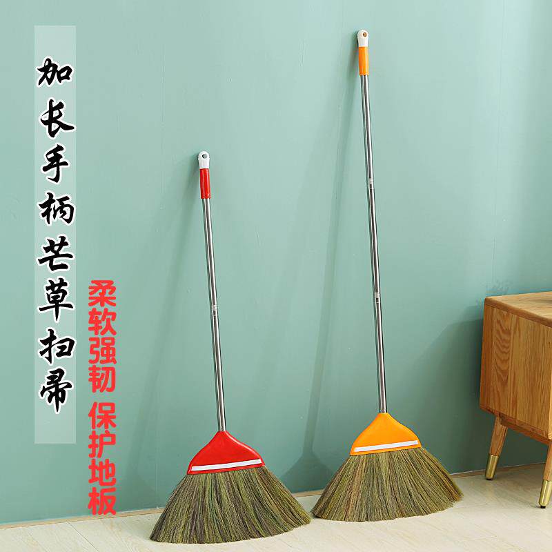 妈妈不弯腰洁飞芒草扫把扫地扫帚高粱苗笤帚扫把家用学校工厂地板