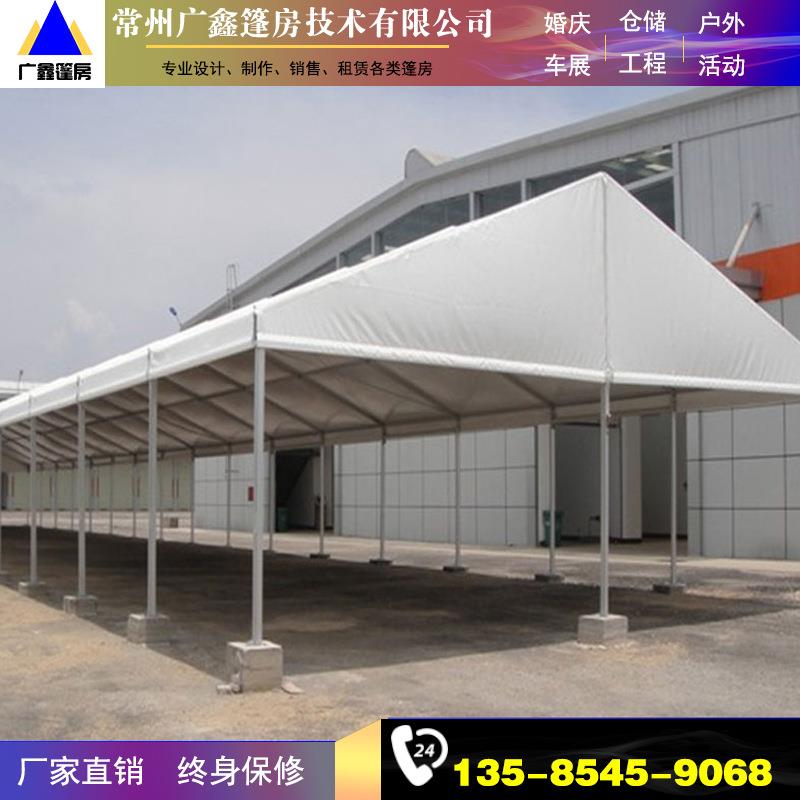 常州广鑫篷房各类铝合金篷房各类婚庆会展仓储场地