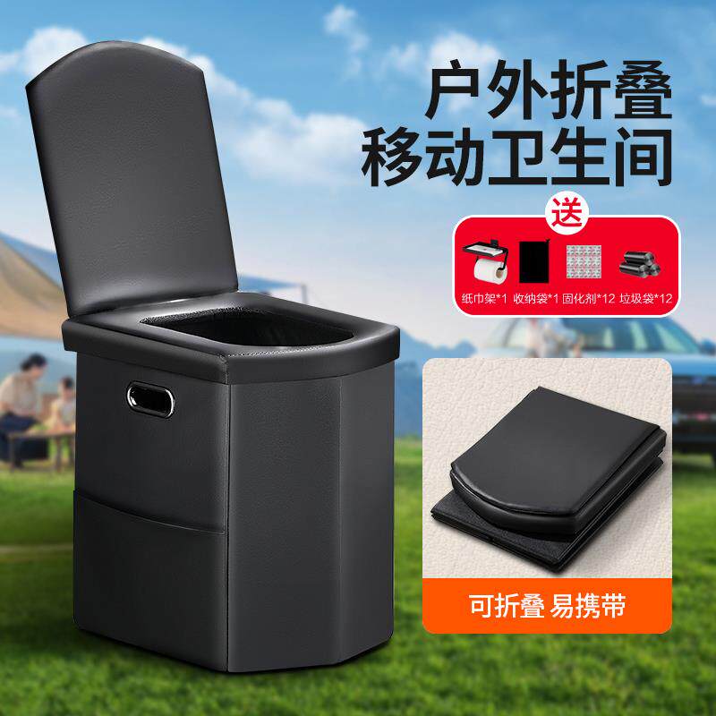 车载可携式厕所固化剂户外马桶折叠露营移动应急坐便器儿童成人马
