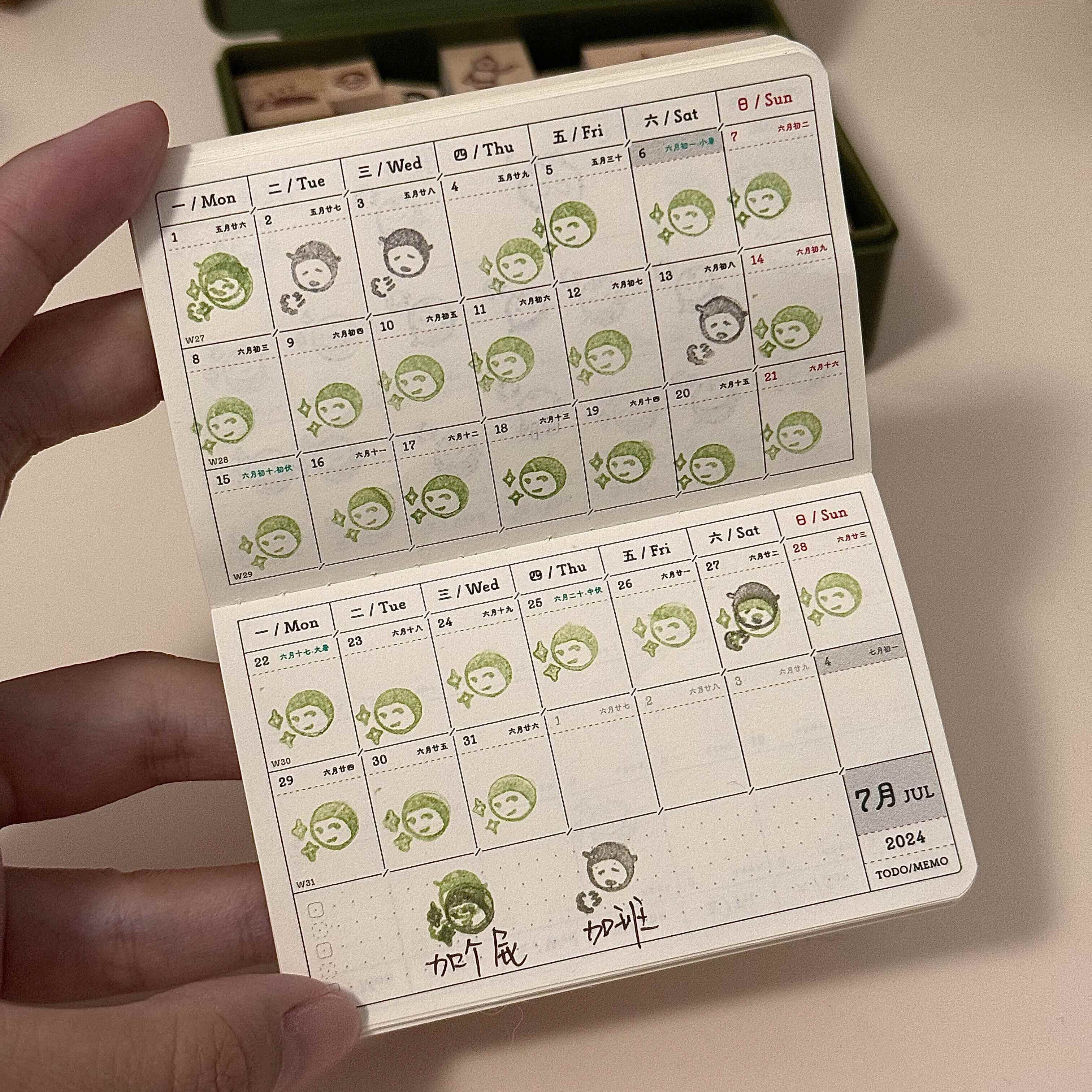 2025年新款月打卡迷你印章本便捷心情记录手账本日程记事笔记本子