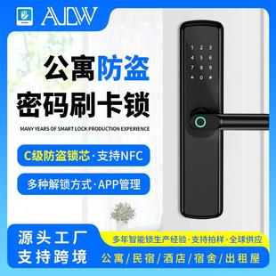 一握开指纹密码锁防盗电子锁公司办公室家用出租房入户门智能门锁