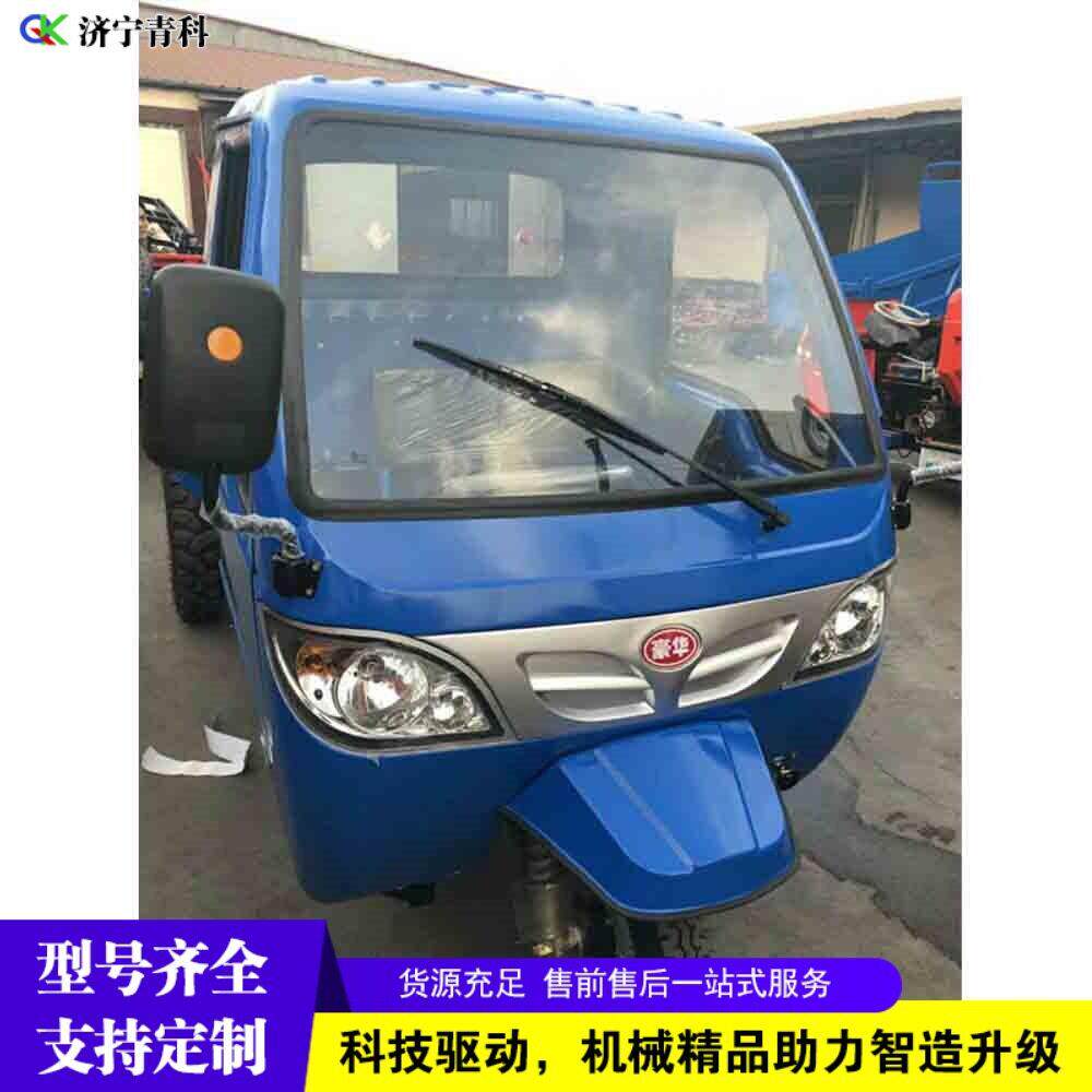 农田粮食运输自卸车工地建筑沙石运输装载车山地爬坡柴油三轮车