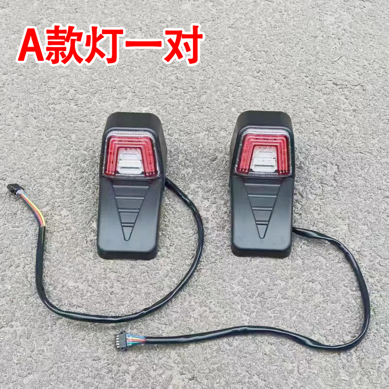 现货电动三轮车铁泥瓦带灯後挡泥板沙板轮圈带支架瓦盖方向灯电动