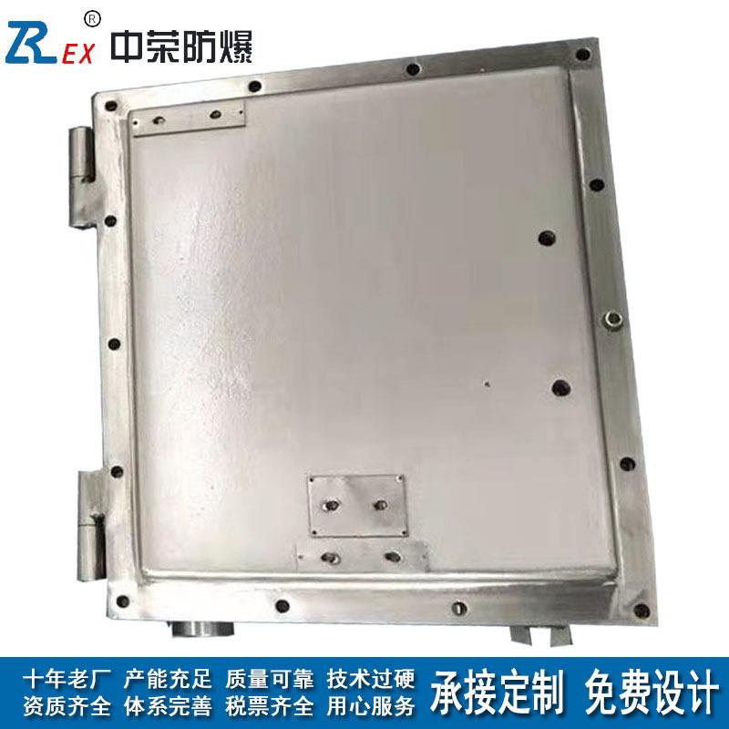 防爆控制箱不锈钢ⅡB隔爆型配电接线仪表箱厂家工厂资质全出货快