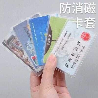 Wholesale transparent ID card holders, waterproof protective