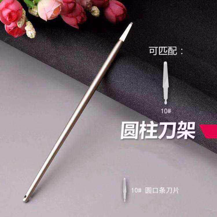 飞万一次性修脚刀片圆柱刀柄小鱼圆口条刀甲沟专用炎立行卫士刀片