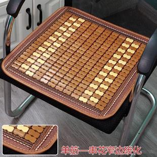 办公室电脑椅子餐椅垫汽车竹垫学生透气防滑 夏天麻将凉席坐垫夏季