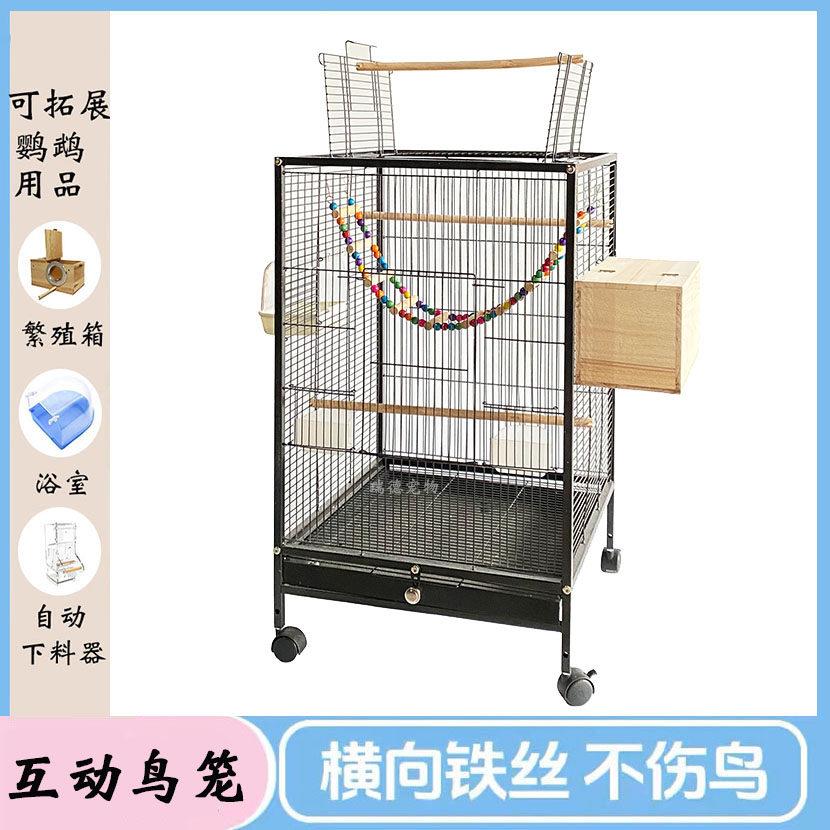 生态互动鸟笼大型豪华鹦鹉笼玄凤牡丹八哥繁殖笼虎皮鸟笼子别墅笼