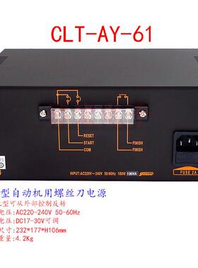 HIOS好握速自动机用电源CLT-AY-61自动螺丝CLFQ-4000HH吸着电批