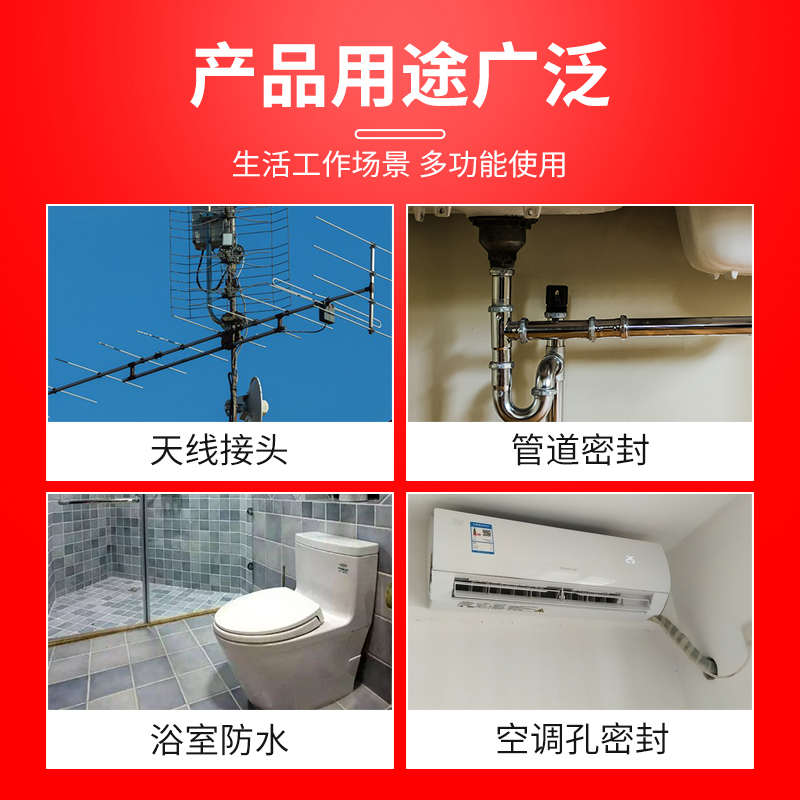 3m防水胶泥密封防水防霉下水管空调孔堵洞补漏防漏水电工绝缘胶泥