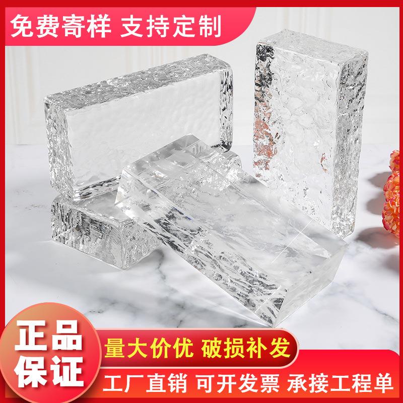 玻璃砖超白玻璃砖隔断墙透明超白空心砖水晶玻璃砖超白水晶砖