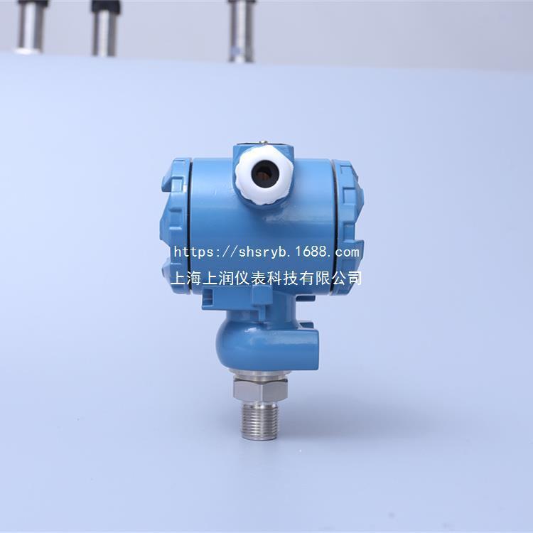 HT2088压力变送器/液位变送器上海上润仪表图片
