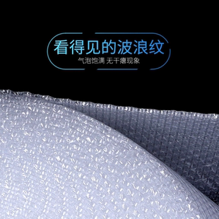 加厚防震快递打包泡泡纸填充物气垫包装 气泡膜大卷装 泡沫汽泡膜袋