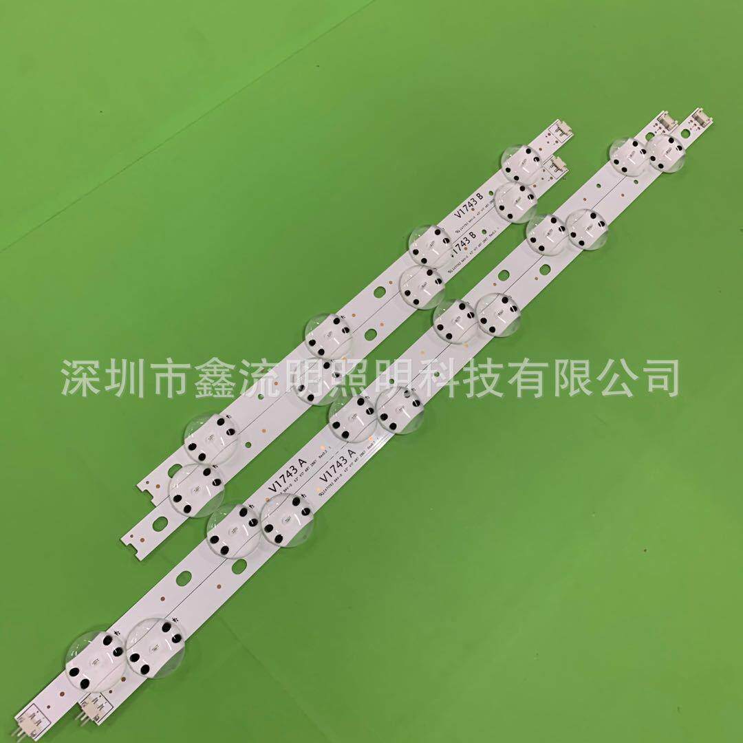 43 V17 ART3 2867 Rev0.3 1 V17 43 灯条6916L-2867B 2867A