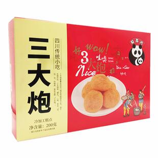 成都三大炮零食200g四川特产蜀都鸿糯米糍粑礼盒糕点传统小吃即食