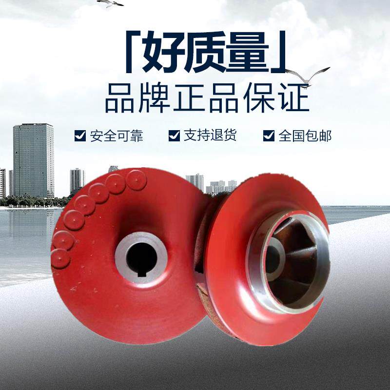 利泽铸铁ISG管道泵叶轮80-160 100-250 ISW立式离心泵零件适用多