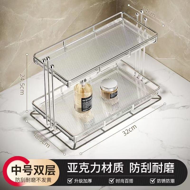 卫生间化妆品书桌收纳置物架