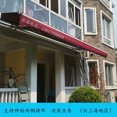加工伸缩雨棚布蓬布秋千顶布支持雨棚布换布安装业务仅上海地区