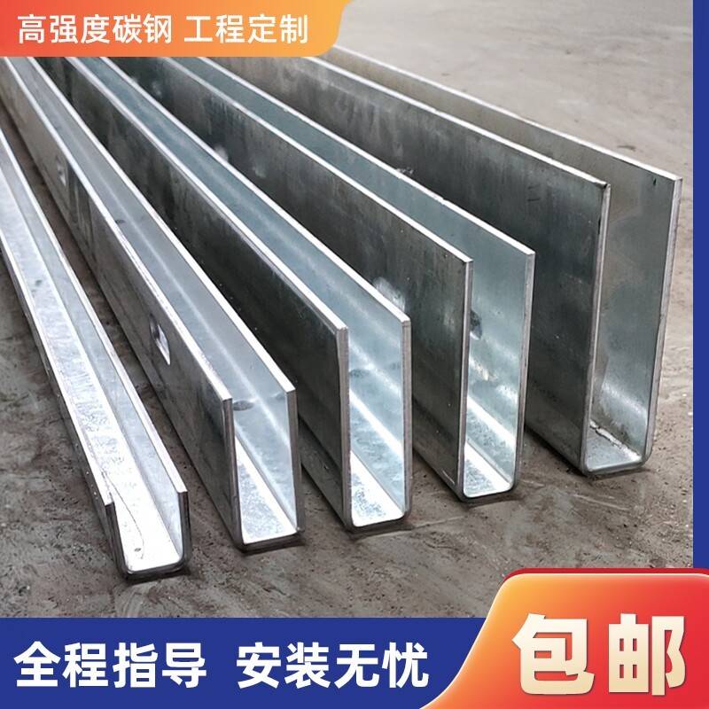 无框玻璃楼梯扶手u型槽阳台栏杆护栏预埋地槽工程钢铁槽