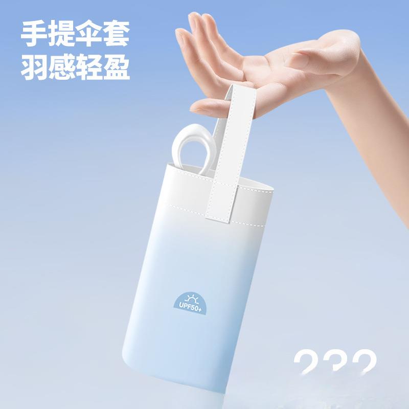新款五折手开迷你口袋伞爱心手柄晴雨两用遮阳伞折叠轻便小巧手提