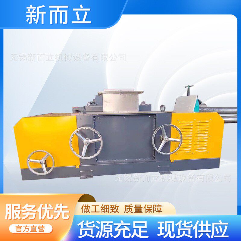 刚玉对辊机实验对辊机无污染型对辊机环保对辊机新材料