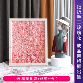 纸花成品纸巾玫瑰花手工花仿真花纸巾花创意成品相框diy玫瑰花