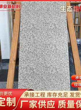 芝麻白pc仿石砖厂家300*600mm通体石英砖20mm地铺石瓷砖应用广泛